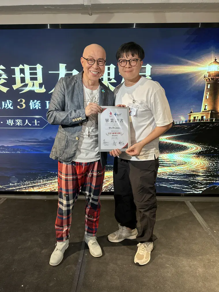 詹瑞文頒證書俾學員